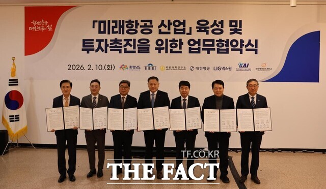 Future Aviation Industry: Major MOU Signed in South Korea’s Taean – What’s Next?