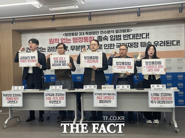 Why 83.96% of New Special Laws Are Causing Controversy in South Korea’s Local Governance