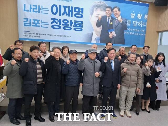 Discover Jeong Wang-ryong’s Game-Changing Strategies for Gimpo: A 2023 Election Guide