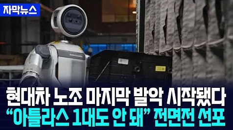 Hyundai Motor Group YouTube