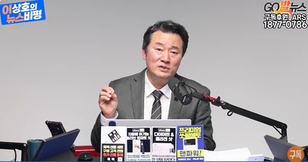&nbsp;  Gobalnews TV capture
