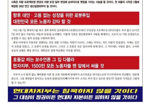 Hyundai Motor Group YouTube