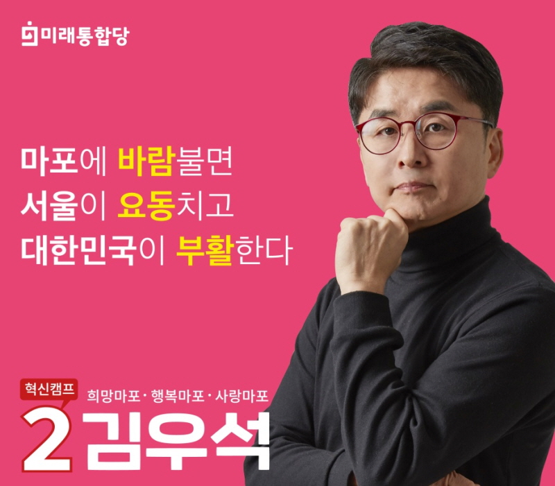Broadcast Media Commission: Who Are the New Appointees in 2023?
