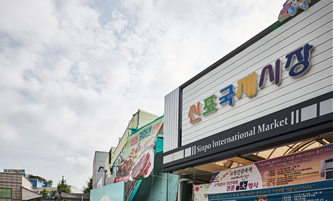 &nbsp; Incheon Tourism Organization