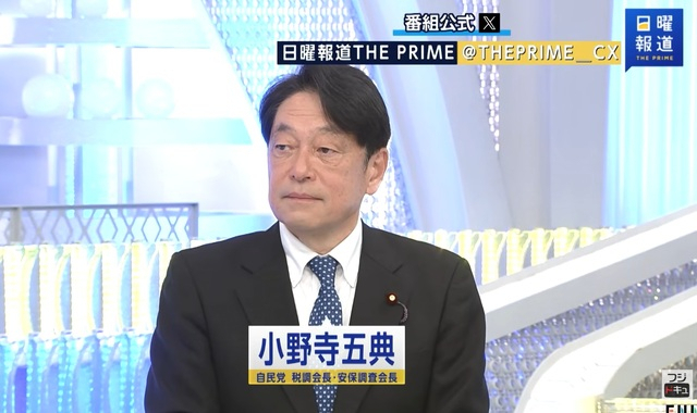 引用： フジテレビ