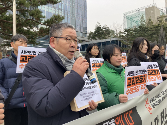 Gori-2 Nuclear Plant License Extension: What Are the Legal Violations Behind the Controversy?
