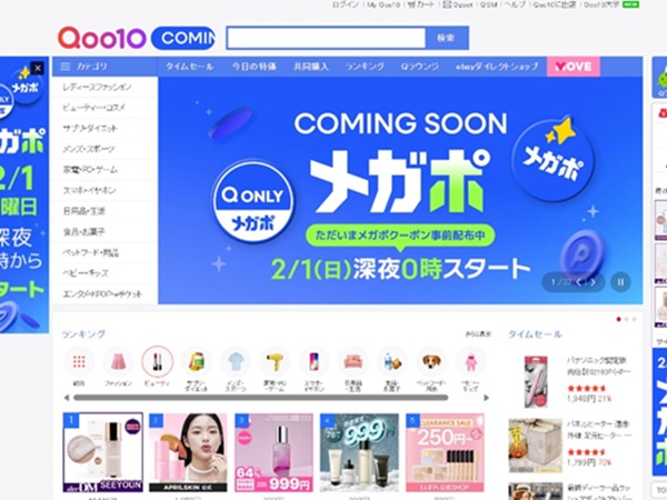 &nbsp;   Photo: derDM STEMCELL ALL IN ONE crowned queen of Qoo10 Japan\'s beauty category