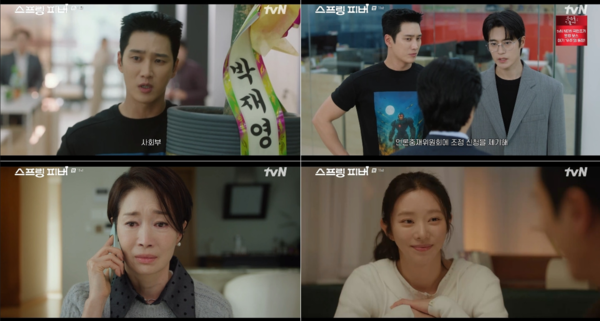 안보현, 악성 기자 직접 찾아가 참교육...‘스프링 피버’ 엔딩 임박 /&nbsp;사진=tvN ‘스프링 피버’