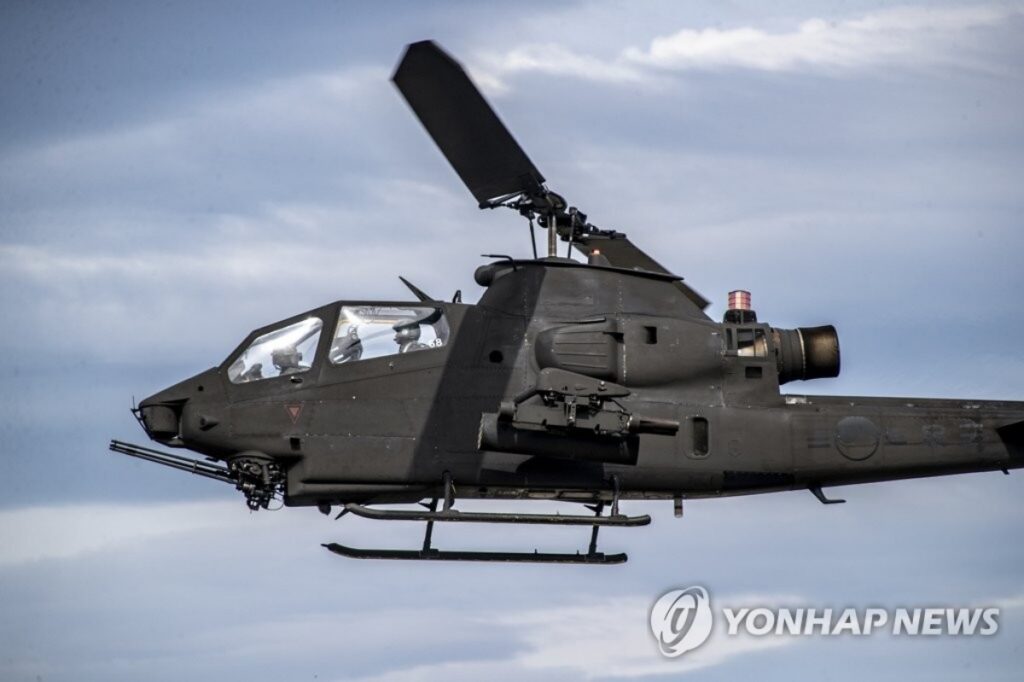 Yonhap News Agency