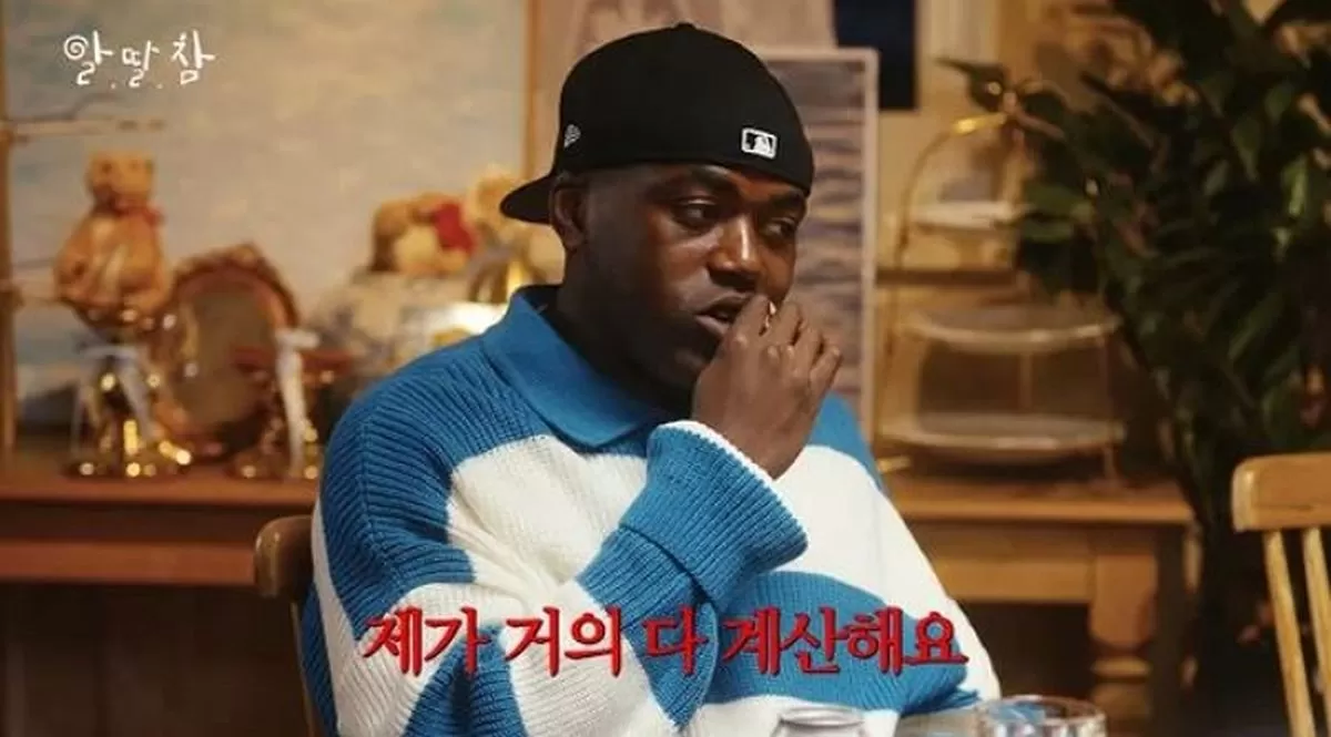 引用：YouTubeチャンネル「ほろ酔いの参観（韓国語原題訳）」