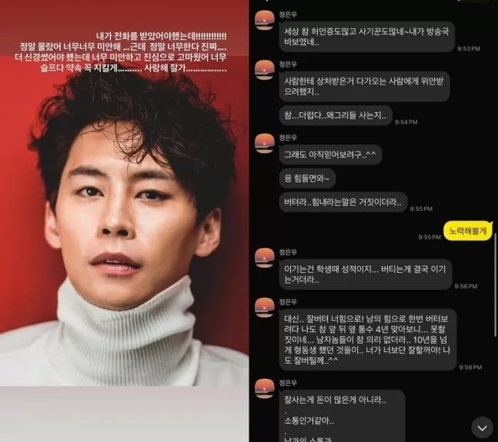 引用：Instagram@yladybird