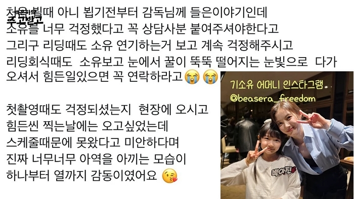 引用:YouTubeチャンネル「ペク・ウナのジュゴバッコ」