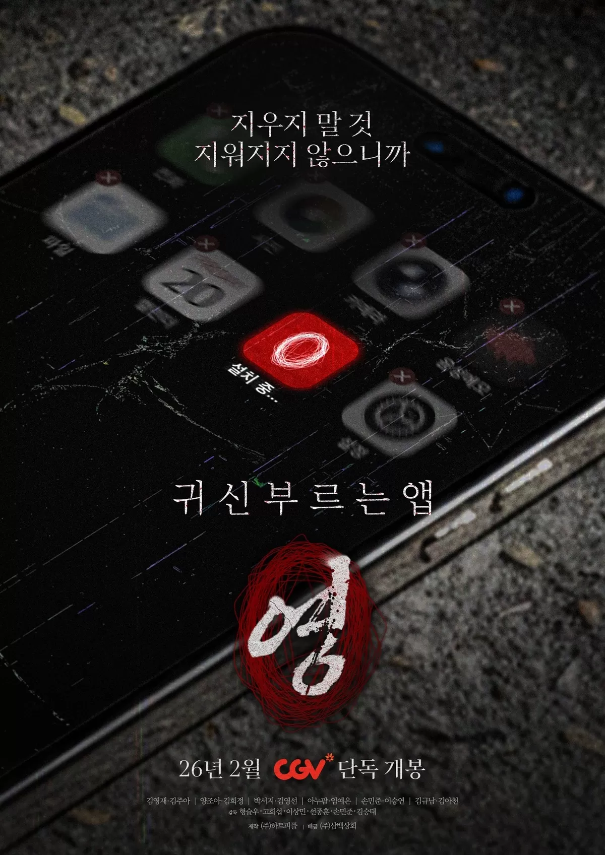 引用：サムベク商会