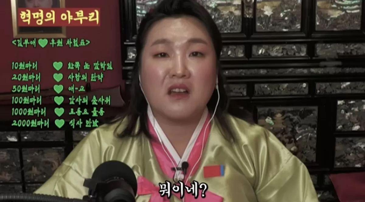 引用：YouTubeチャンネル「ホットイシュー誌」