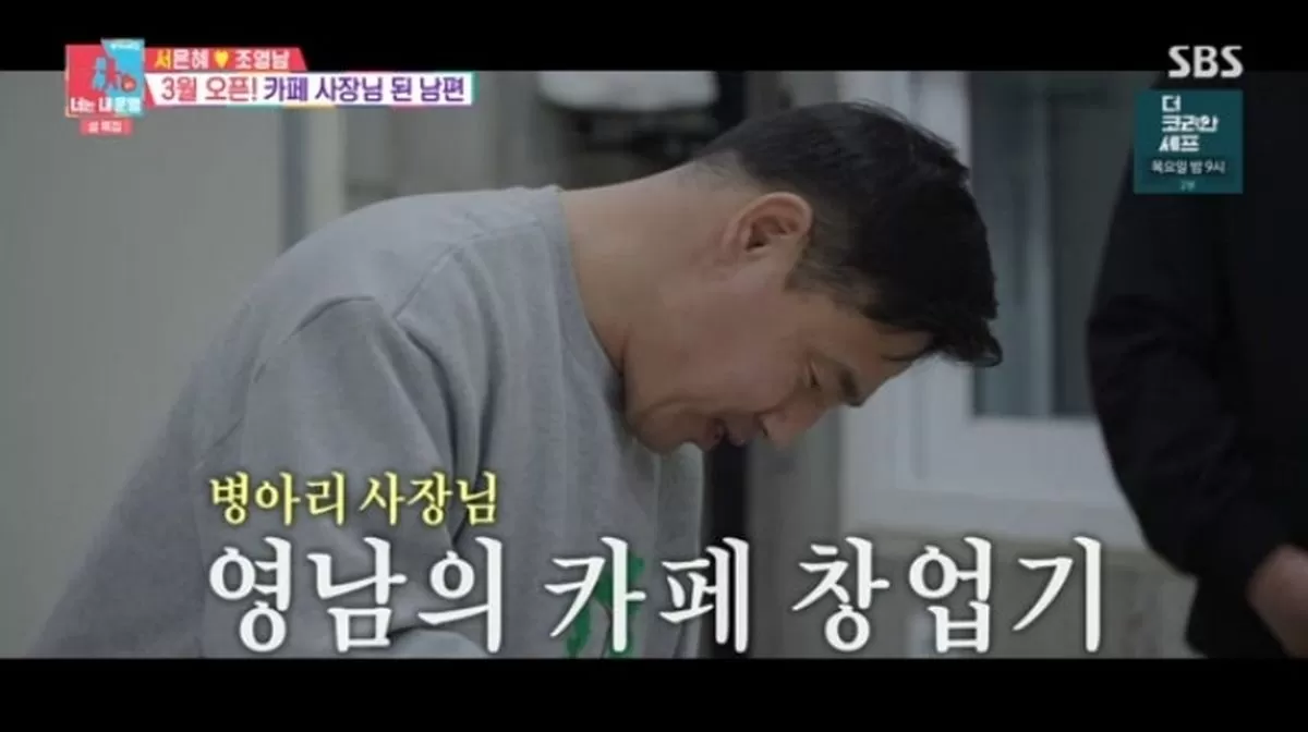 引用：SBS『同床異夢2～君は僕の運命』