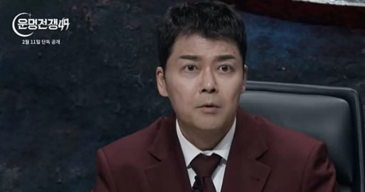 引用：ディズニープラス『占い師たちの運命バトル』