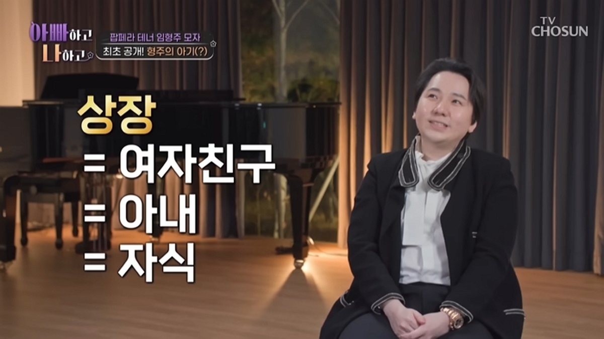 引用：YouTubeチャンネル「TVCHOSUN LIFE」