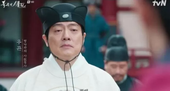   引用：tvN「暴君のシェフ」