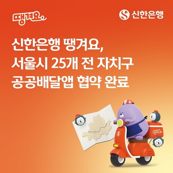 Unlock Up to ₩13,000 Off Pizza: Exclusive Delivery Discounts in Seoul!