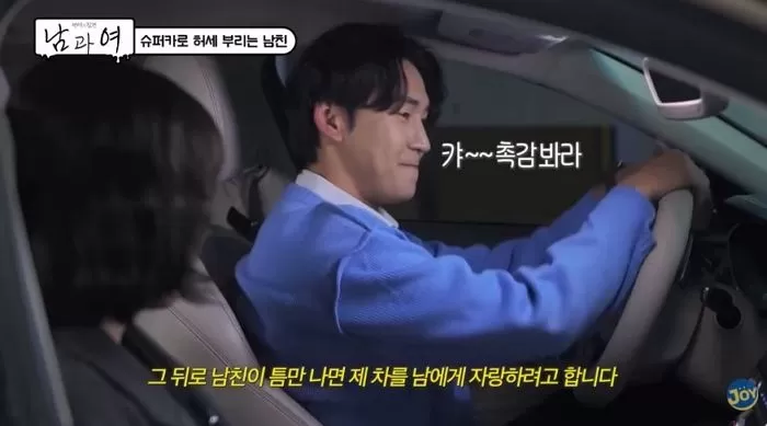 引用：YouTubeチャンネル「KBS Joy」