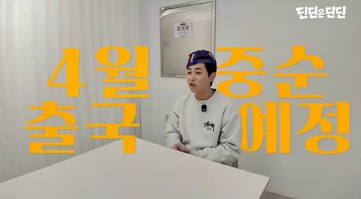 引用：YouTubeチャンネル「DinDinはDinDin」