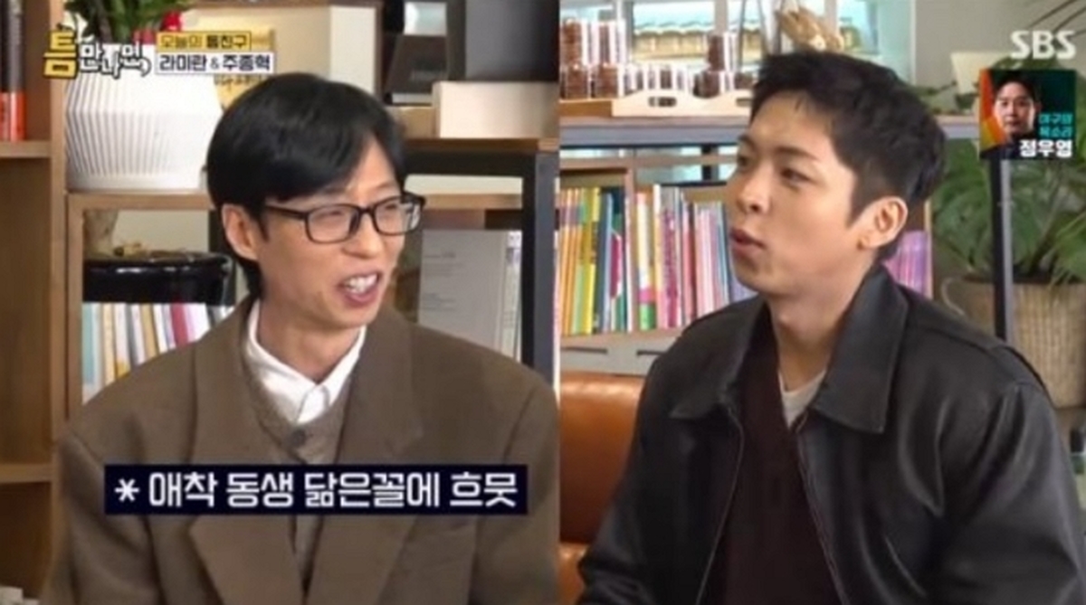 引用：SBS『暇さえあれば』