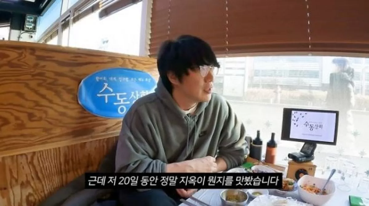 引用：YouTubeチャンネル「ソン・シギョン SUNG SI KYUNG」