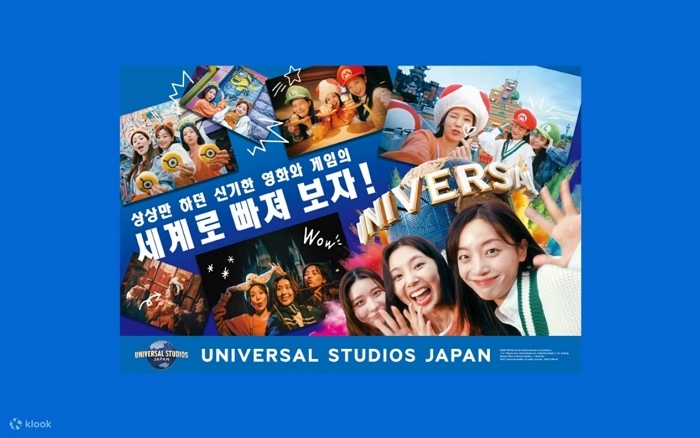 2024 설 연휴 해외여행 트렌드: 일본 vs 중국, 어떤 나라가 더 인기일까?