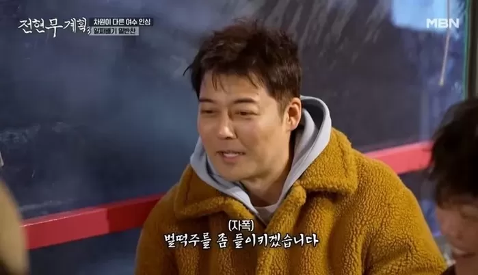 引用:MBN『チョン・ヒョンム計画3』