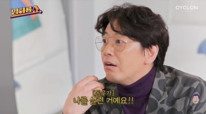   引用：イム・ハリョンのYouTubeチャンネル