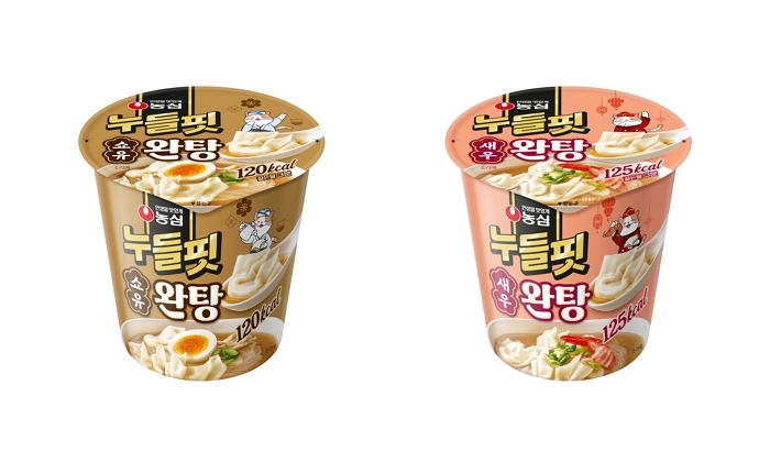 Noodle Fit Wontons: How Do ‘Shoyu’ and ‘Shrimp’ Variants Stack Up in Flavor and Calories?