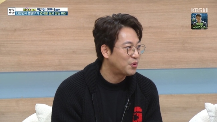 引用：KBS 1TV『朝の広場』