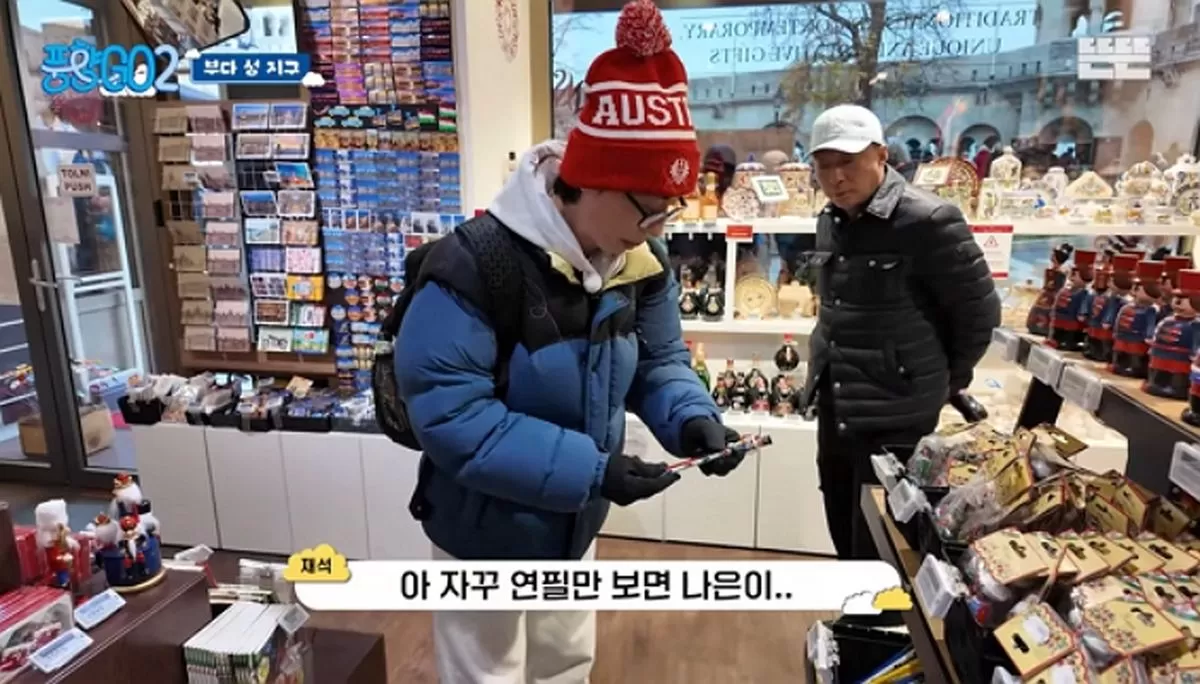 引用：YouTubeチャンネル「DdeunDdeun」