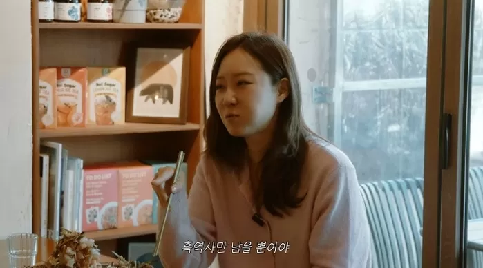 引用:YouTubeチャンネル「当分の間、コン・ヒョジン」