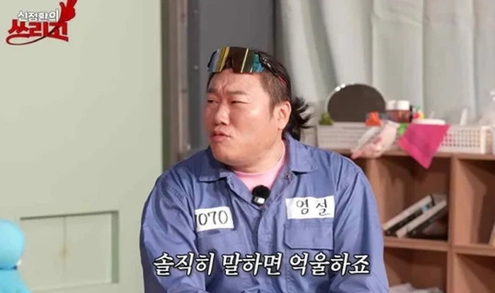 引用：YouTubeチャンネル「シン・ジョンファンのスリーゴ」