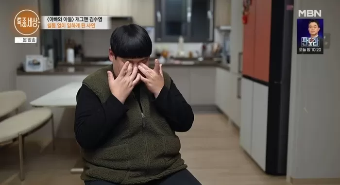 引用：MBN『特ダネの世界』