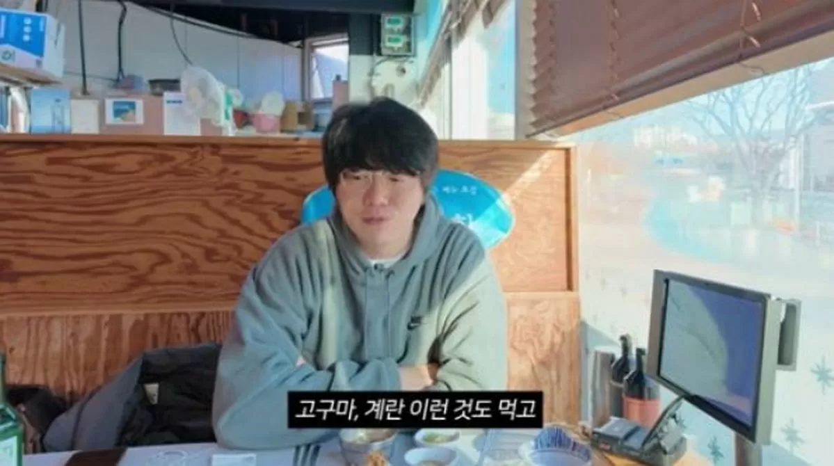 引用：YouTubeチャンネル「ソン・シギョン SUNG SI KYUNG」