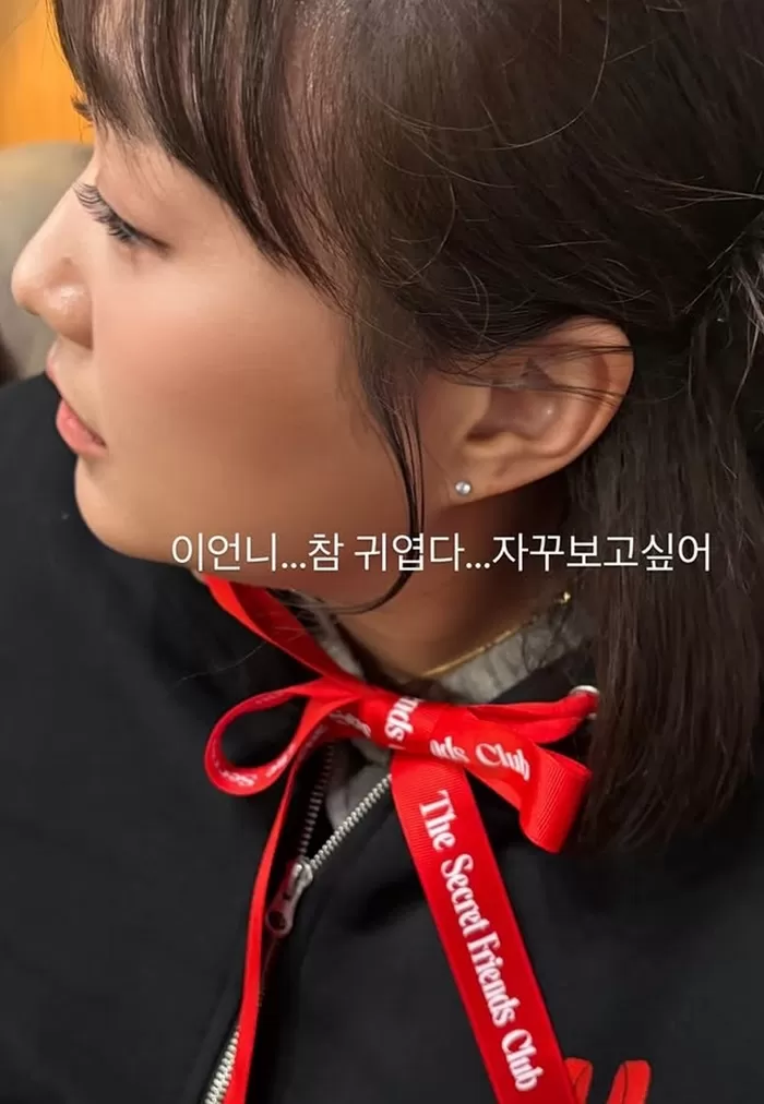 引用：Instagram＠jennierubyjane