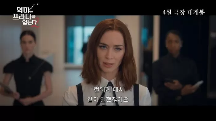 引用：YouTubeチャンネル「20th Century Studios Korea」