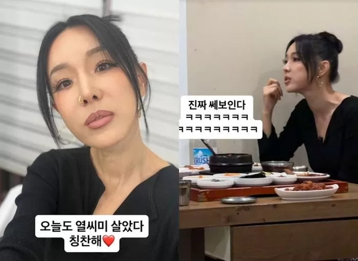 引用：Instagram＠jihyesharp