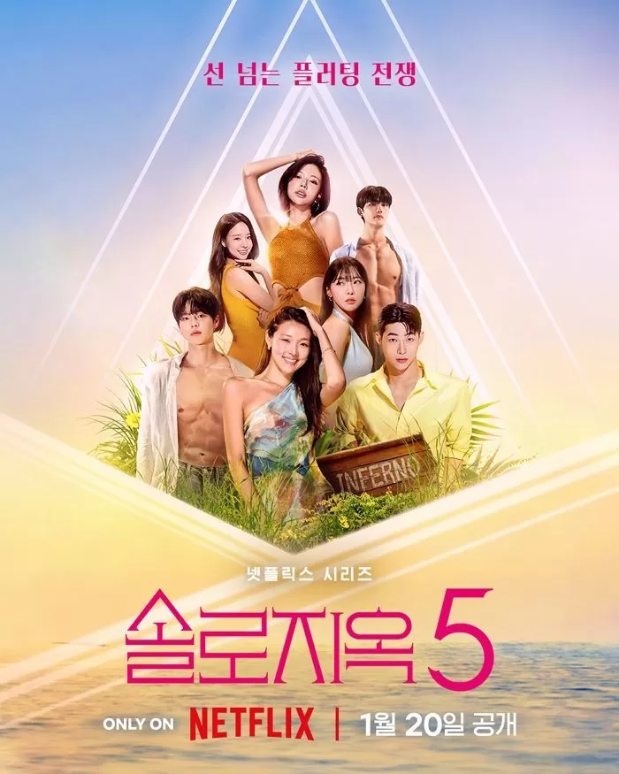 引用：Netflix『脱出おひとり島5』