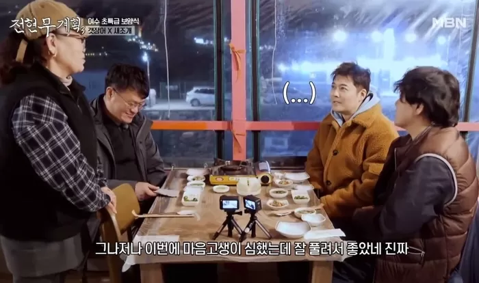 引用:MBN『チョン・ヒョンム計画3』