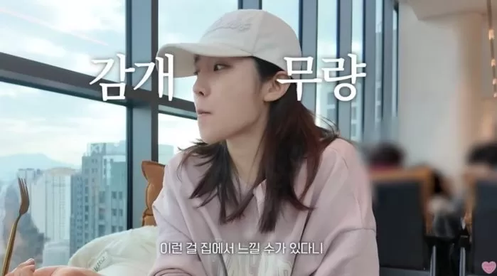 引用：YouTubeチャンネル「Happy Haeeun」