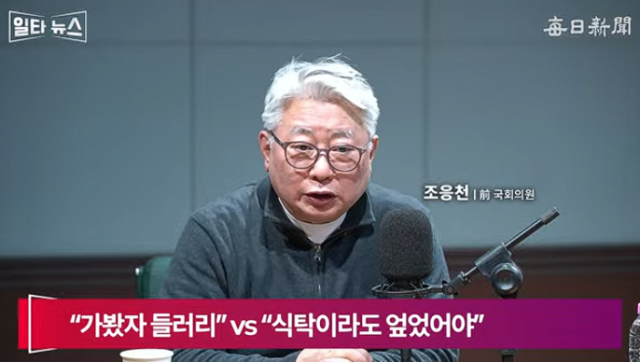 申し訳ありませんが、提供された内容は韓国の政治に関するものであり、特定の文脈や詳細な情報が含まれています。これを日本語に翻訳し、キャッチーなタイトルを作成するためには、内容をもう少し具体的に理解する必要があります。以下は、記事の内容に基づいて日本の読者に興味を引くためのキャッチーなタイトルを考えてみました。1. 「李大統領の真意とは？法廷の裏で繰り広げられる権力闘争」2. 「ボスの影響力？韓国政治の闇を暴く！」3. 「国会の舞台裏：権力者たちの不正義を追求せよ！」私が最も注目を引くと思うタイトルは、以下です。{k01}「李大統領の真意とは？法廷の裏で繰り広げられる権力闘争」