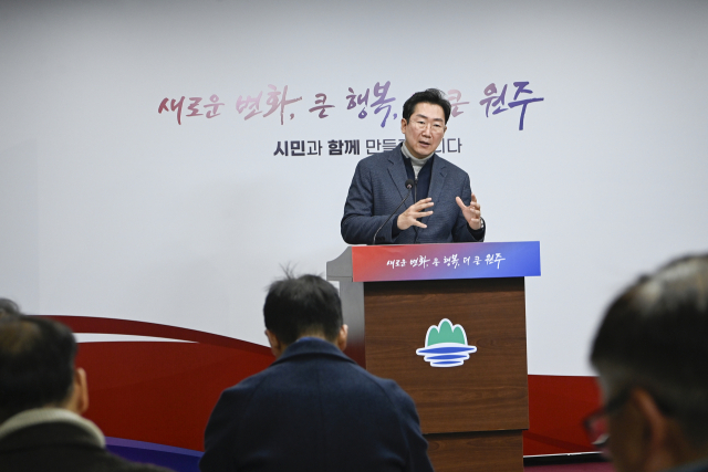 Wonju City Achieves Major Leap in Civil Service Evaluation: What’s Behind the Two-Grade Rise?
