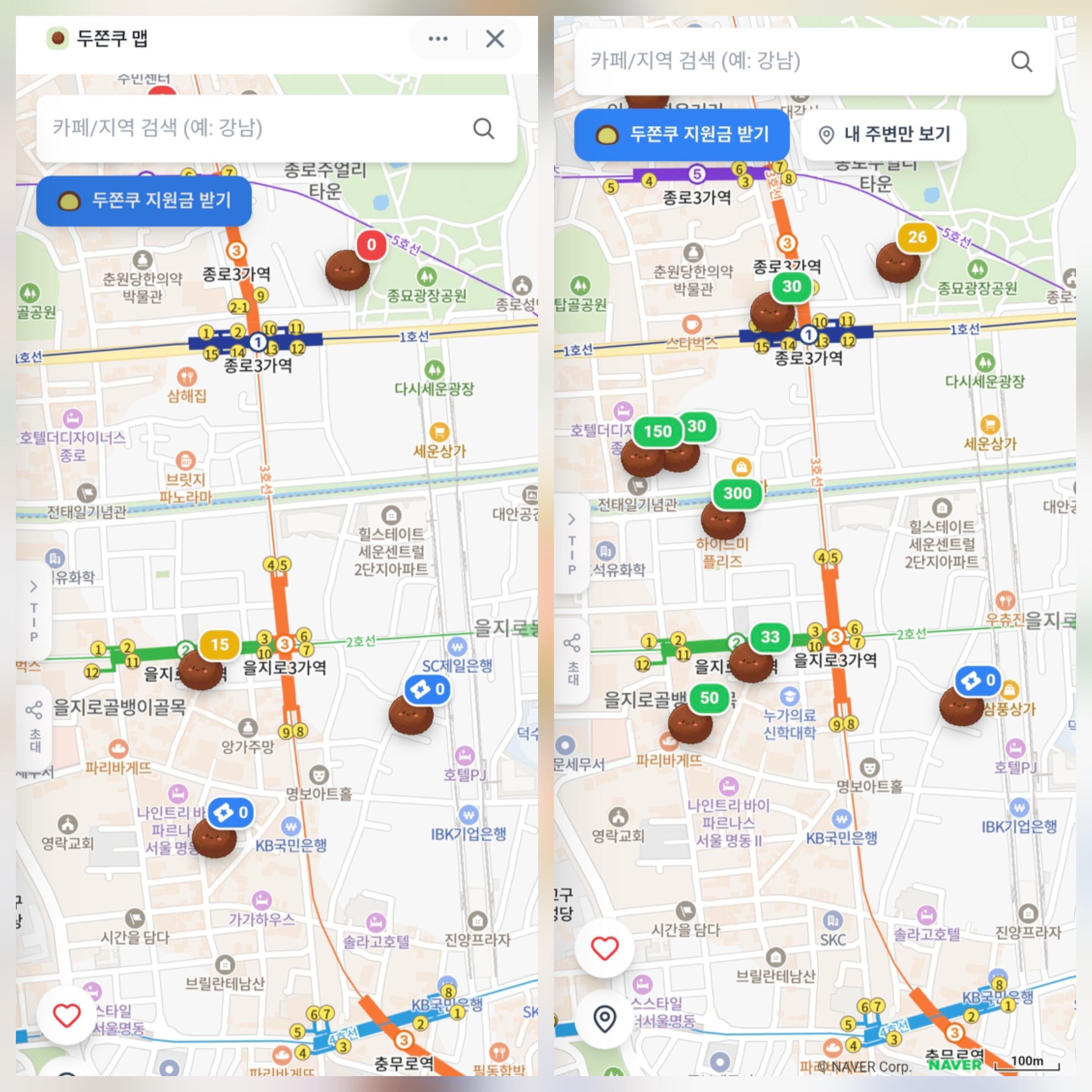토스가 운영하는 '두쫀쿠맵'에 따르면 지난 21일 오전 서울 지하철 을지로3가역 인근에서 매장 1군데를 제외하고 두쫀쿠가 모두 매진됐다(왼쪽). 하지만 2일 오후 같은 지역을 살펴본 결과 두쫀쿠는 대부분 매장에서 재고가 남은 상태였다. /두쫀쿠맵 캡처
