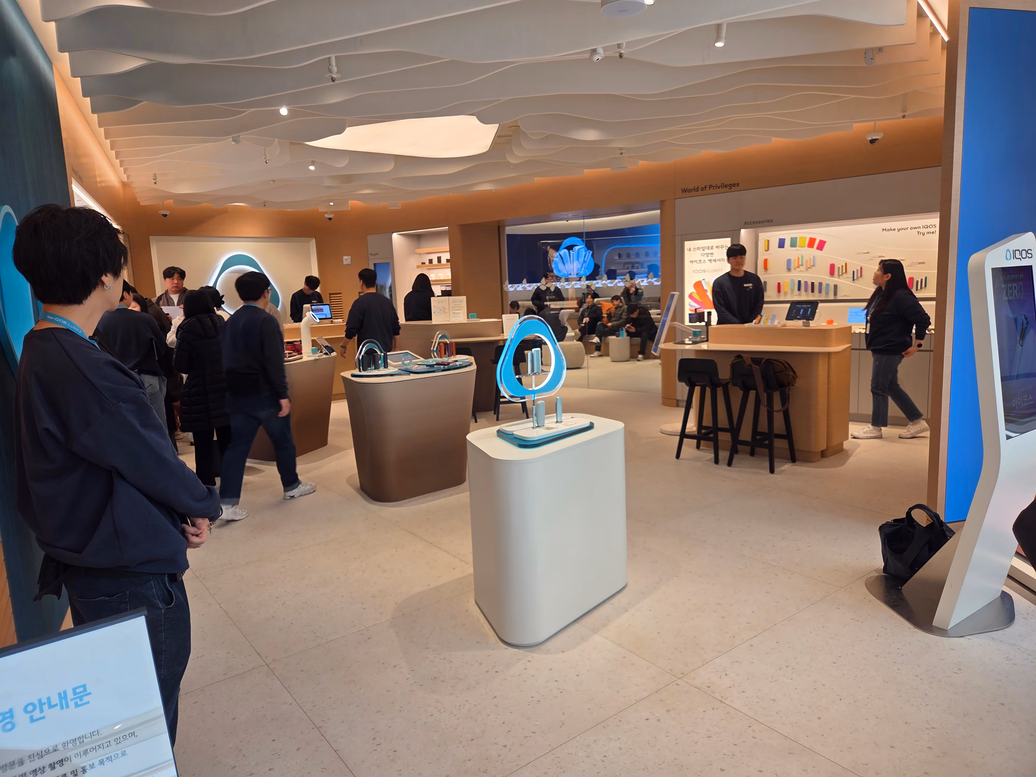 9일 오후 서울 여의도 아이코스 IFC 스토어의 모습. /방재혁 기자