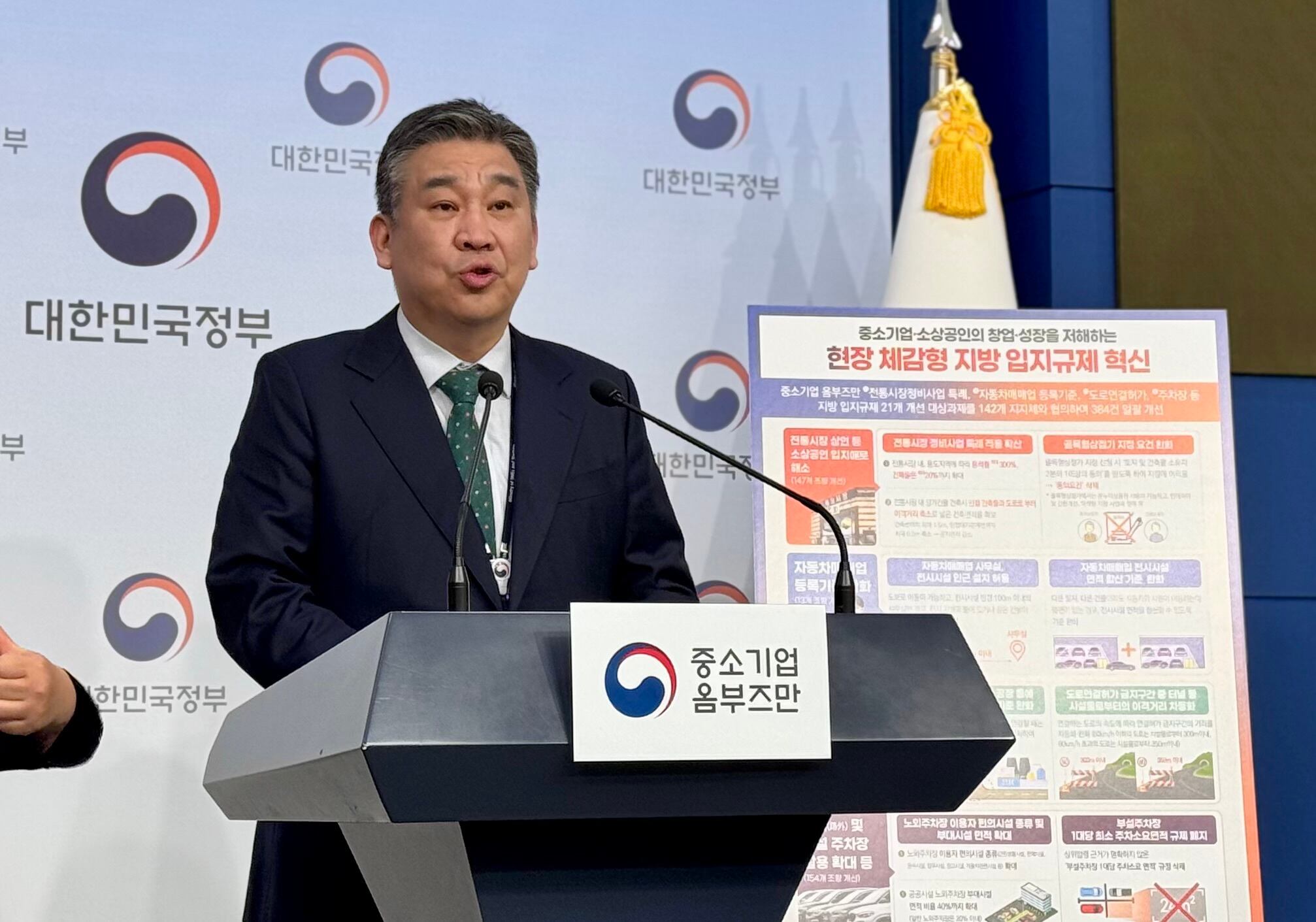 최승재 중소기업 옴부즈만. /뉴스1