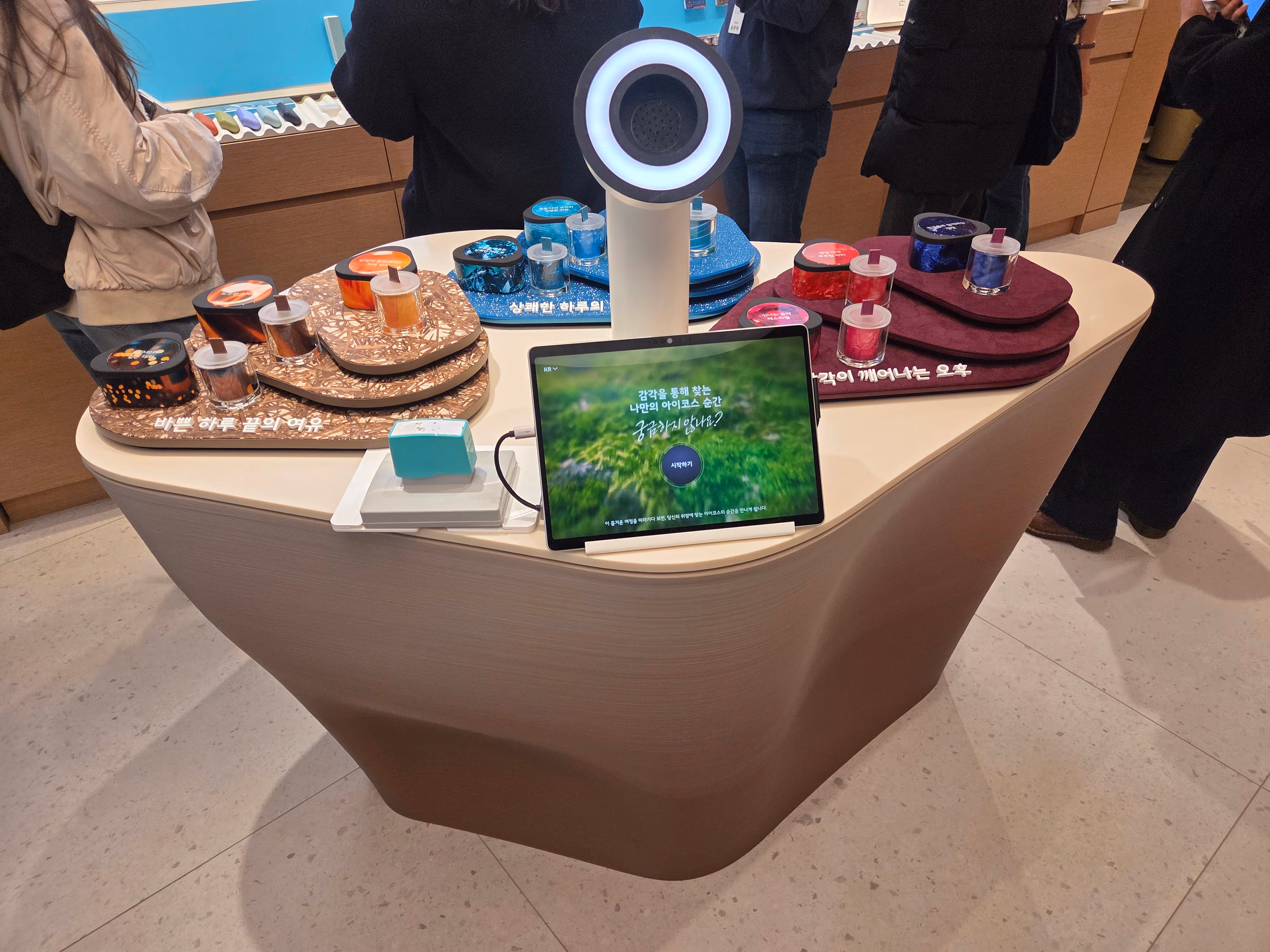 9일 오후 아이코스 IFC 스토어 안에 있는 센소리얼 존. /방재혁 기자