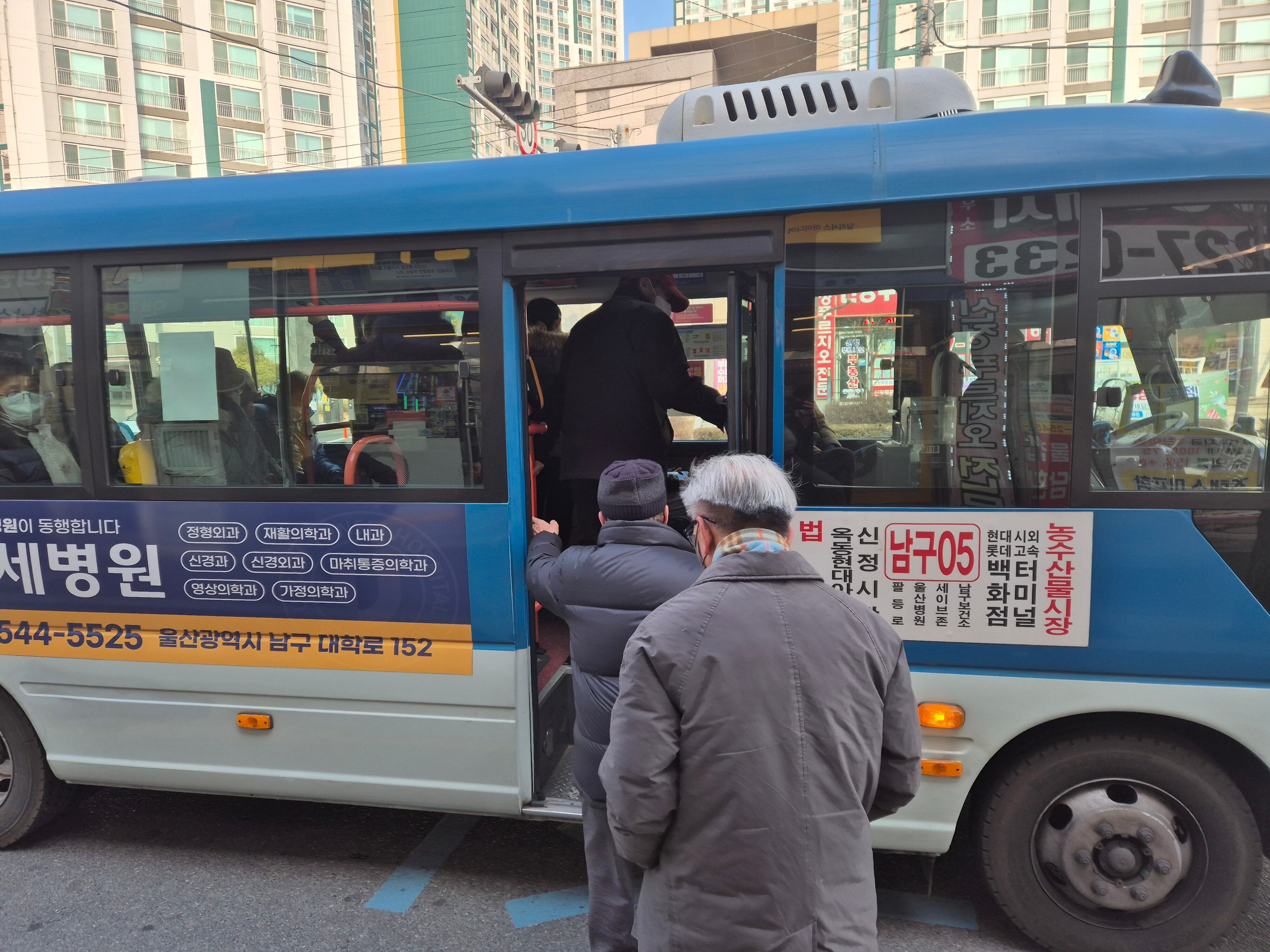 2일 오전 9시께 울산 남구 신정3동행정복지센터 앞 버스정류장에서 노인 3명이 마을버스 남구 05에 오르고 있다./뉴스1